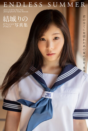 Rino Yuiki ดาวเอวีผู้ไม่หยุดพัฒนา: ผลงานที่พาเธอก้าวสู่จุดสูงสุดแห่งวงการ