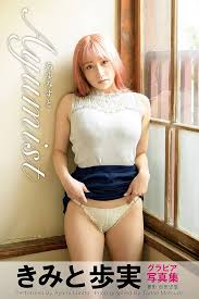 Ayumi Kimito เปิดโปรไฟล์สุดคิวท์ ดาวเอวีหุ่นดีแห่งวงการญี่ปุ่น กับสเปกผู้ชายในฝันและเป้าหมายชีวิตที่หลายคนไม่เคยรู้