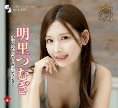 Tsumugi Akari เส้นทางสู่ดาวเอวีสุดน่ารักแห่งวงการญี่ปุ่น